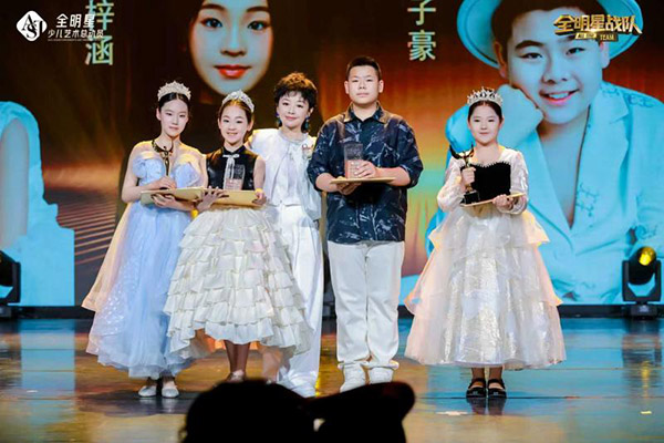 筑梦少年，2026“全明星”少儿艺术总动员启航