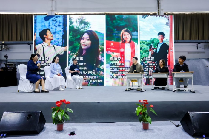 景行十五 山高水长 质领未来——北京景山学校大兴实验学校第15届校园文化节成果展示活动圆满落幕