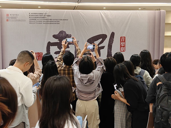 文脉相连，山海相拥！音乐剧《南孔》走进海口