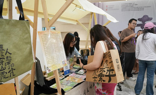 文脉相连，山海相拥！音乐剧《南孔》走进海口