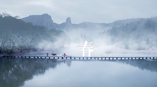 中国首部桥梁美学纪录片《中国桥衡》 大美中国因桥更美