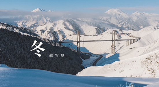 中国首部桥梁美学纪录片《中国桥衡》 大美中国因桥更美