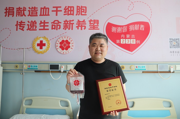 热血奉献开门红—一份最特别的新春献礼