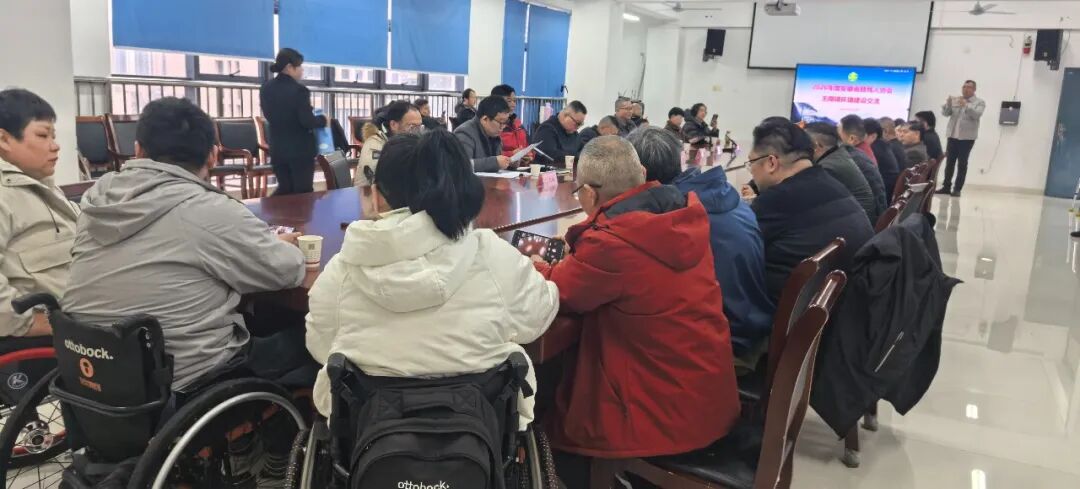 残疾人冰雪季 | 第十届中国残疾人冰雪运动季暨安徽省冰雪运动季活动举行