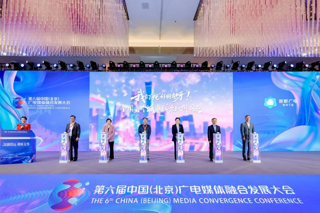 “我们‘视’好朋友呀!”全国首个城市取景地图点亮啦~