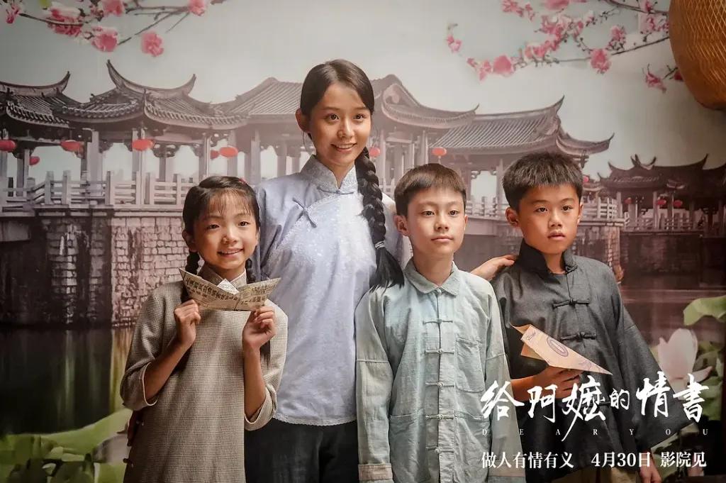 一封阿嬷的情书，一座城市的情义