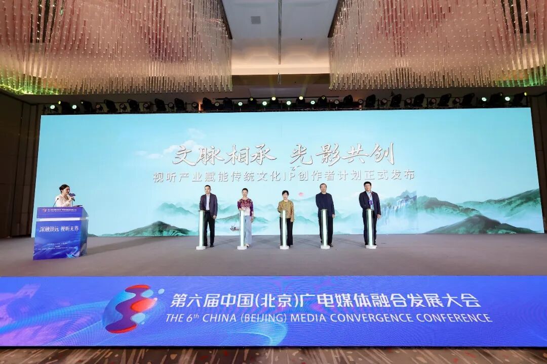 当潮玩遇上影视 IP,这场大咖研讨共话新质生产力