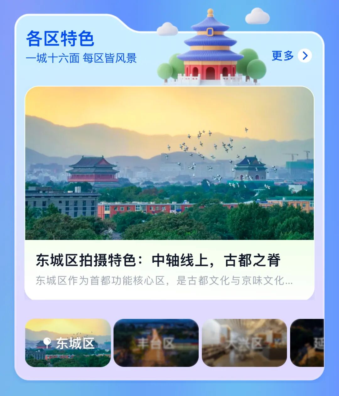 嘿!“我们‘视’好朋友呀!”——你的影视摄制搭子上线啦!