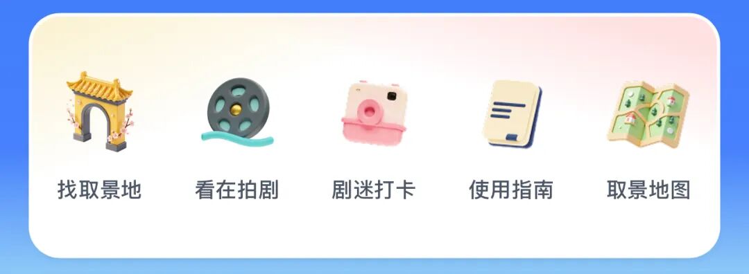 嘿!“我们‘视’好朋友呀!”——你的影视摄制搭子上线啦!