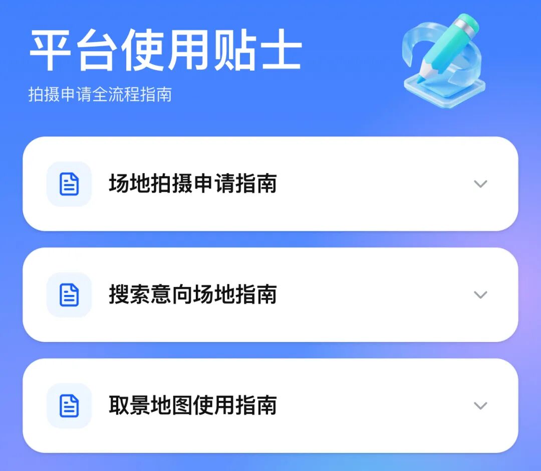 嘿!“我们‘视’好朋友呀!”——你的影视摄制搭子上线啦!