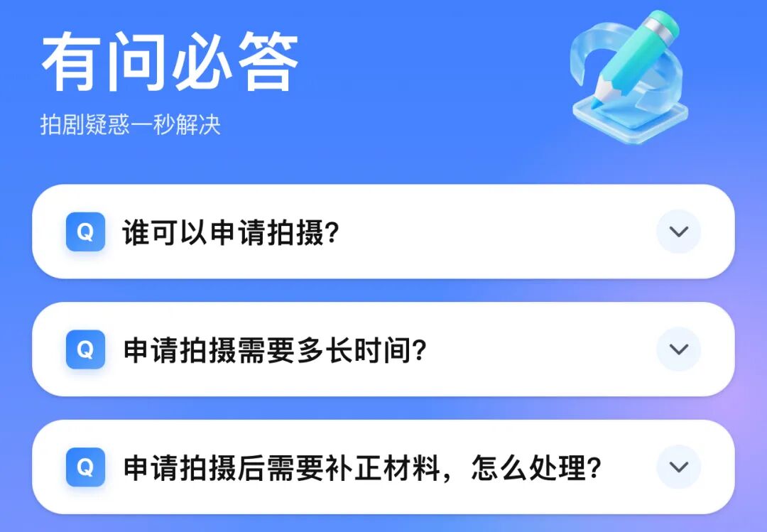 嘿!“我们‘视’好朋友呀!”——你的影视摄制搭子上线啦!