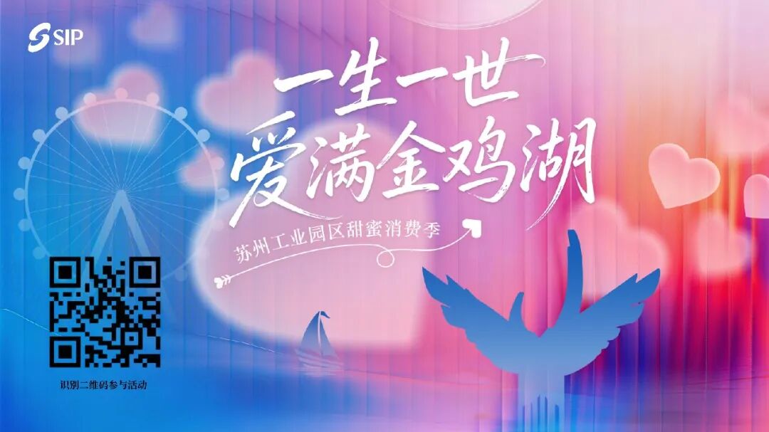 想在圆融天幕上告白吗?甜蜜故事征集活动上线