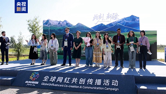 向世界呈现真实新疆!“此刻·新疆”全球网红共创传播活动正式启动 向世界呈现真实新疆!“此刻·新疆”全球网红共创传播活动正式启动