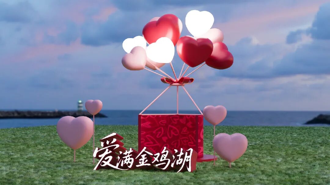 金鸡湖空降甜蜜打卡地标!