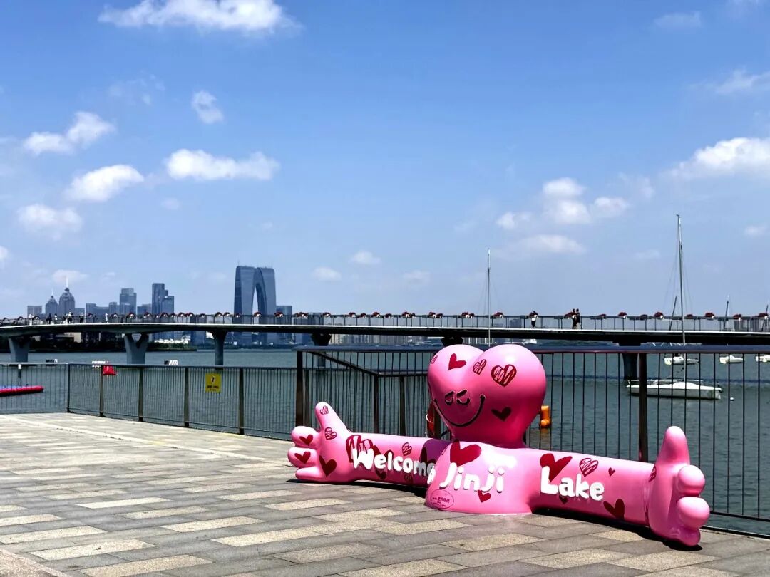 金鸡湖空降甜蜜打卡地标!