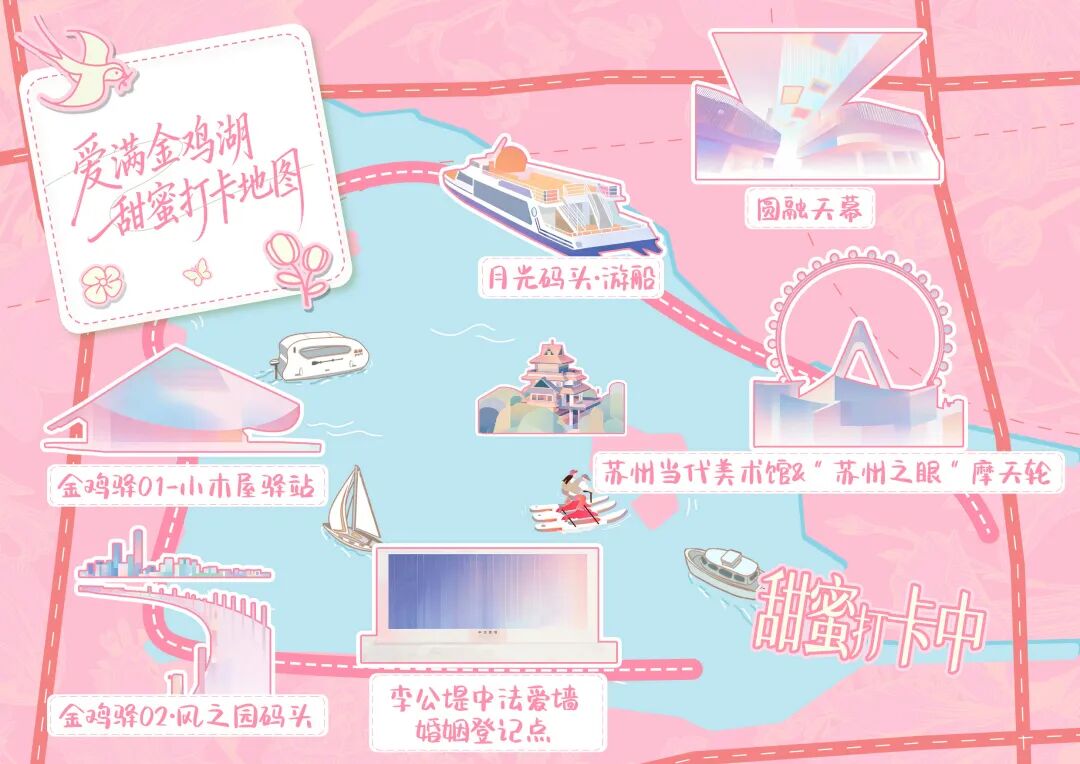 园区发布,今日有“囍”! af5cc99f87b97a24a23485ad17596f05.jpg