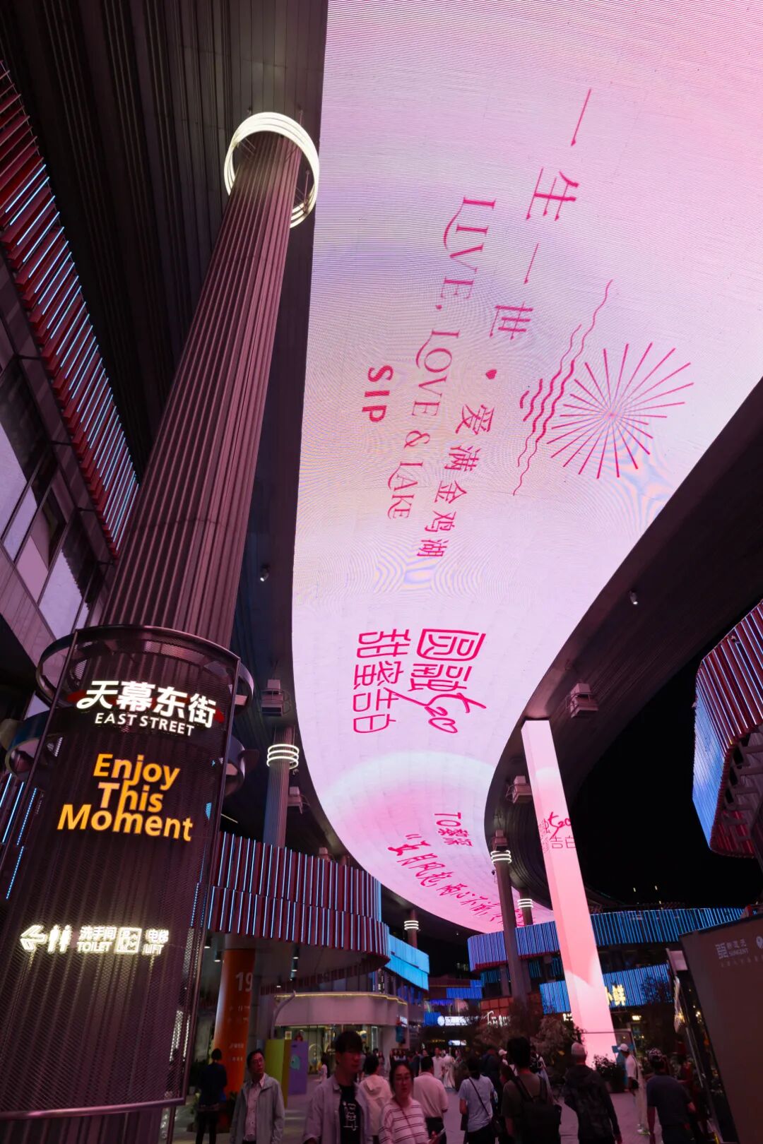 园区发布,今日有“囍”! 6c2e424a6c8e3597e67eeceb15981734.jpg