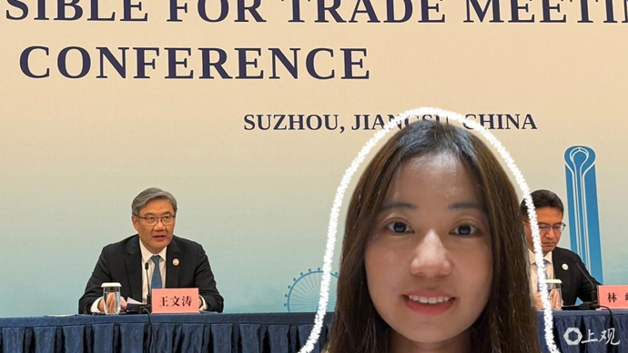 APEC贸易部长会在苏州闭幕,达成《苏州声明》,批准新一版服务业路线图