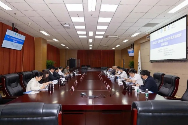 体医工交叉智能技术北京市重点实验室建设启动会暨第一届学术委员会会议圆满召开 体医工交叉智能技术北京市重点实验室建设启动会暨第一届学术委员会会议圆满召开
