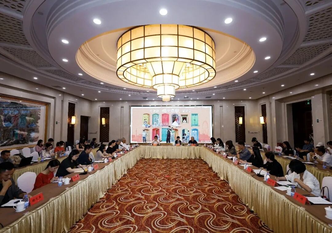 电视剧《喀什恋歌》研讨会举行