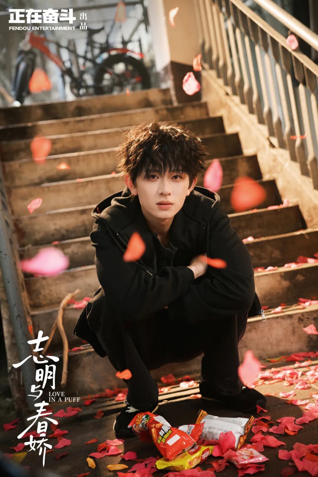 《志明与春娇》首日热度达5472万!重塑经典,心动上线 2026-05-18 171202.jpg