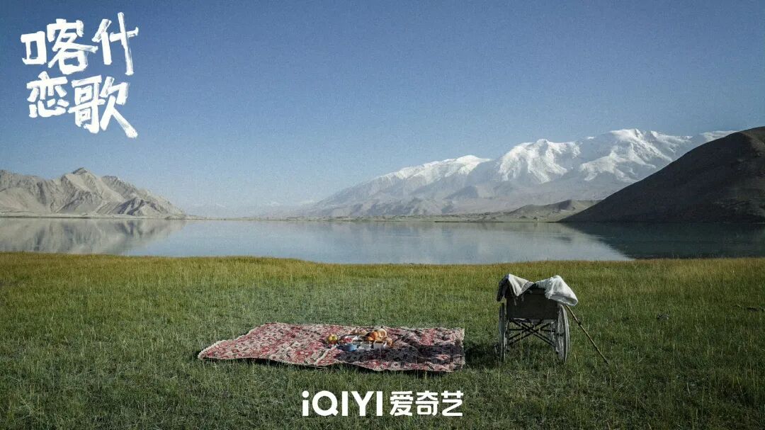 艺评丨看完“北京大视听”这部剧,我把喀什列入“人生必去”!