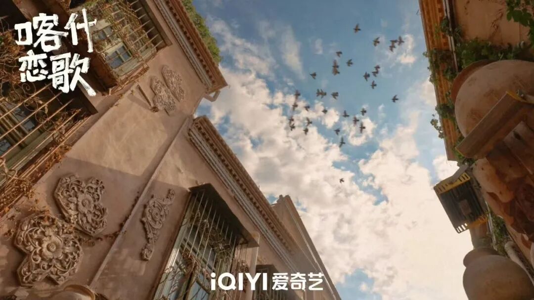 艺评丨看完“北京大视听”这部剧,我把喀什列入“人生必去”!