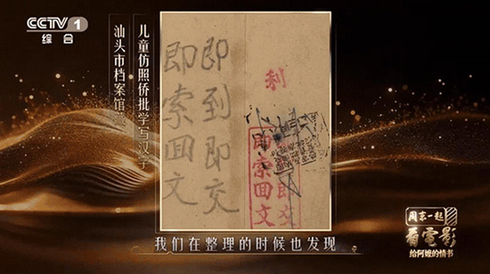 周末一起看电影：一封《给阿嬷的情书》，读懂山海间的家国深情