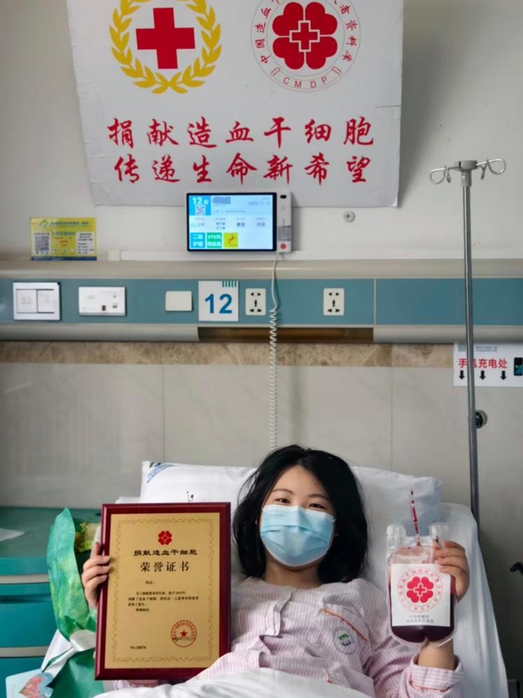 “00后”姑娘的爱心奔赴：用造血干细胞为生命续航
