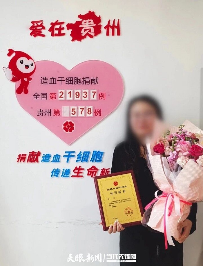 从“懵懂”入库到“坚定”捐献！一场跨越7年的生命赴约