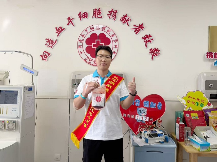 青海两位志愿者接力捐髓，给两个家庭送“重生年货”