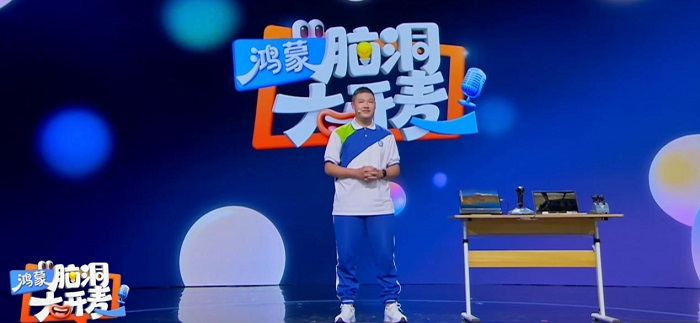 在这里,科技是触手可及的星光 在这里,科技是触手可及的星光
