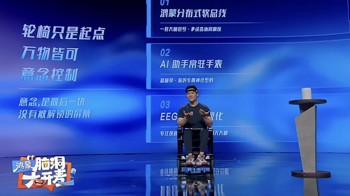 在这里,科技是触手可及的星光 在这里,科技是触手可及的星光