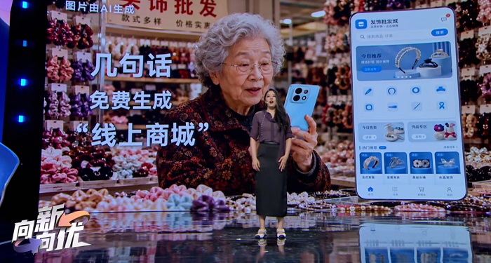 在这里，科技是触手可及的星光