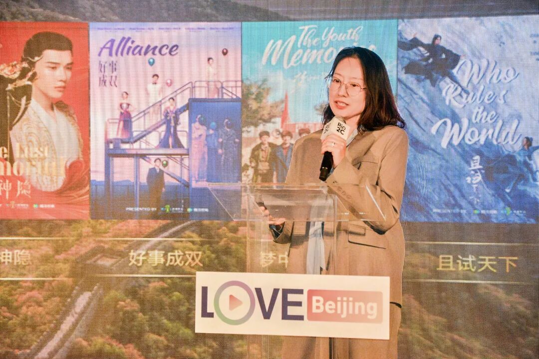 Love Beijing视听文艺国际传播行动亮相巴西里约热内卢创意大会 西嘻2222.jpg