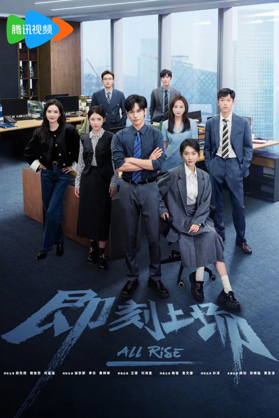 Love Beijing视听文艺国际传播行动亮相巴西里约热内卢创意大会 海报-即刻上场.jpg