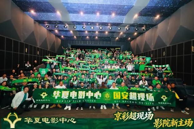 北京超高清视听·行|“超现场”重新定义视听文化空间