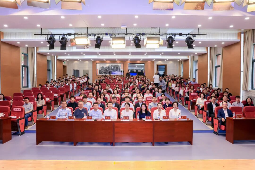 以体育人筑根基 健康校园启新篇——北京市教育学会体教融合专业委员会成立仪式暨北京市健康学校建设校长研讨会顺利举办
