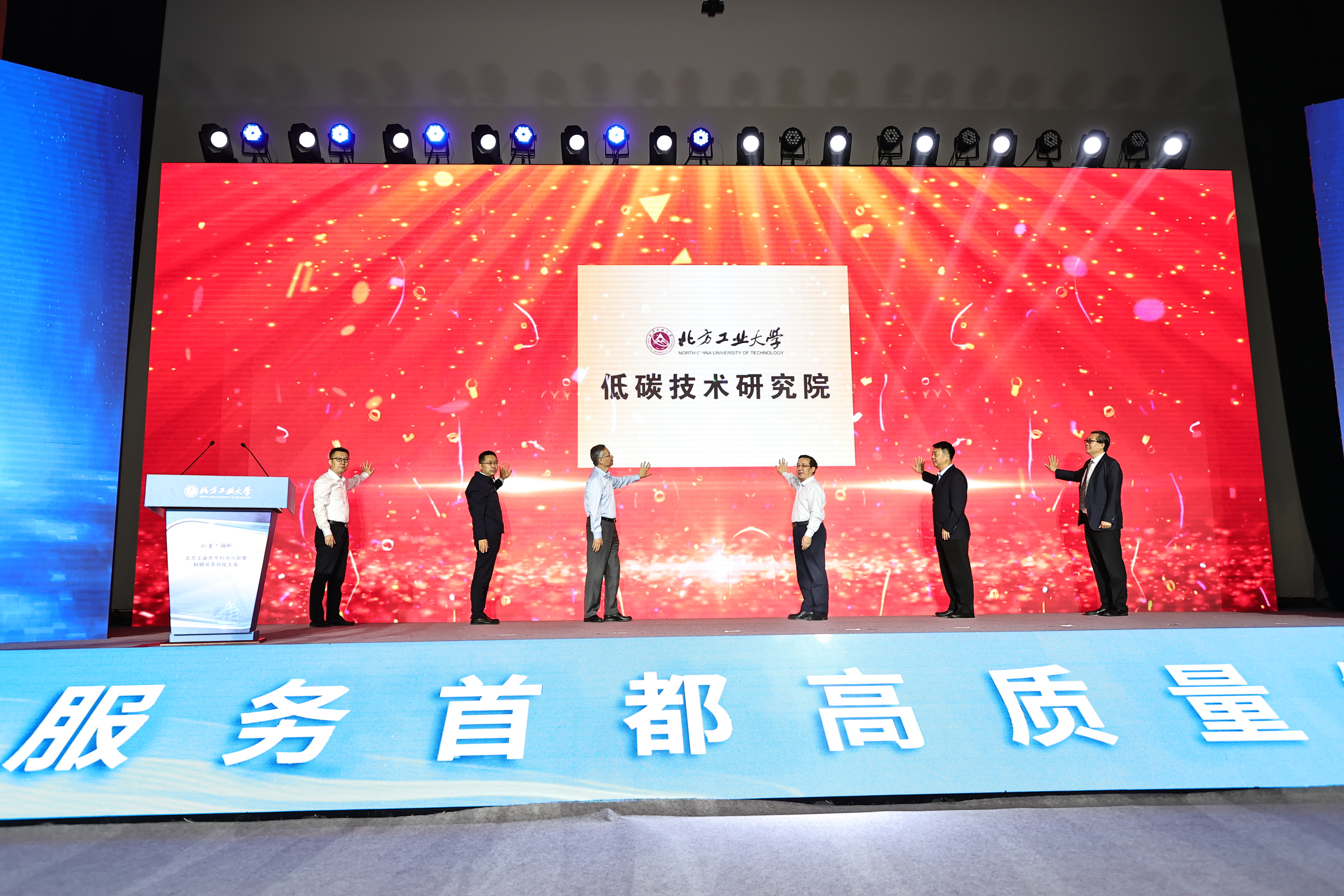 北京高校助力推进教育科技人才一体发展特别报道|北方工业大学③:有组织科研聚英才 科教融合育新人 北京高校助力推进教育科技人才一体发展特别报道|北方工业大学③:有组织科研聚英才 科教融合育新人