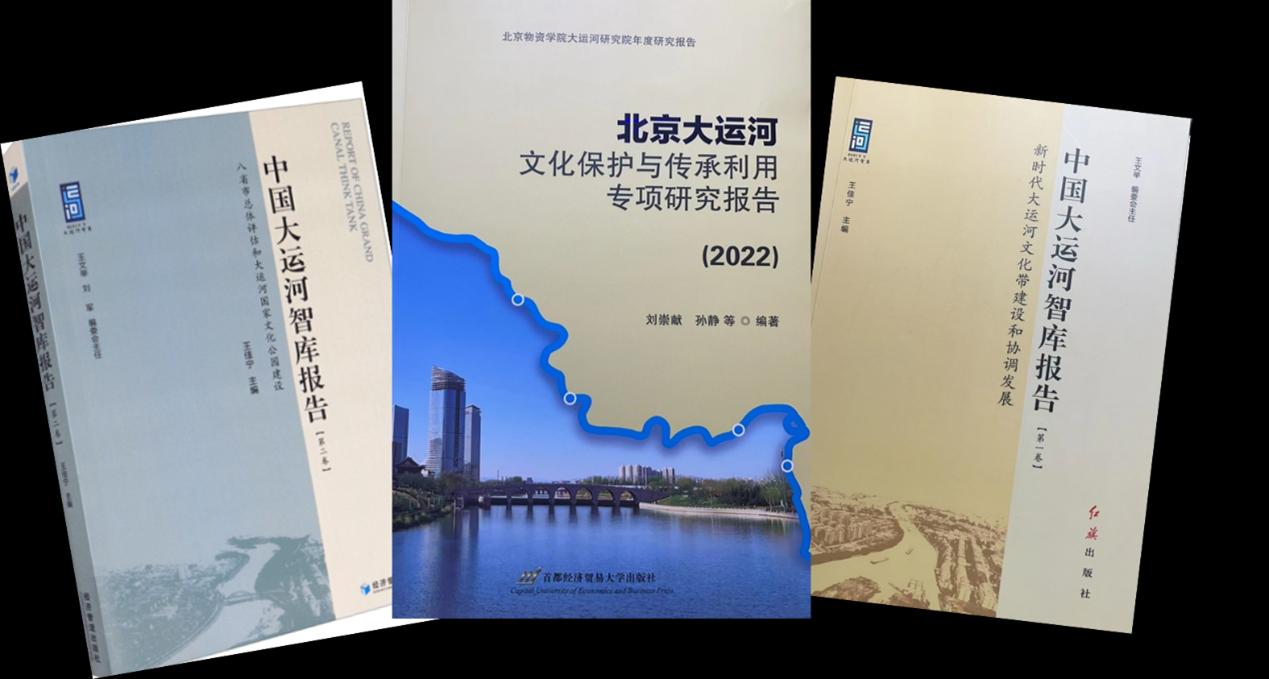 北京高校助力推进教育科技人才一体发展特别报道|北京物资学院④:图说北京物资学院 北京高校助力推进教育科技人才一体发展特别报道|北京物资学院④:图说北京物资学院