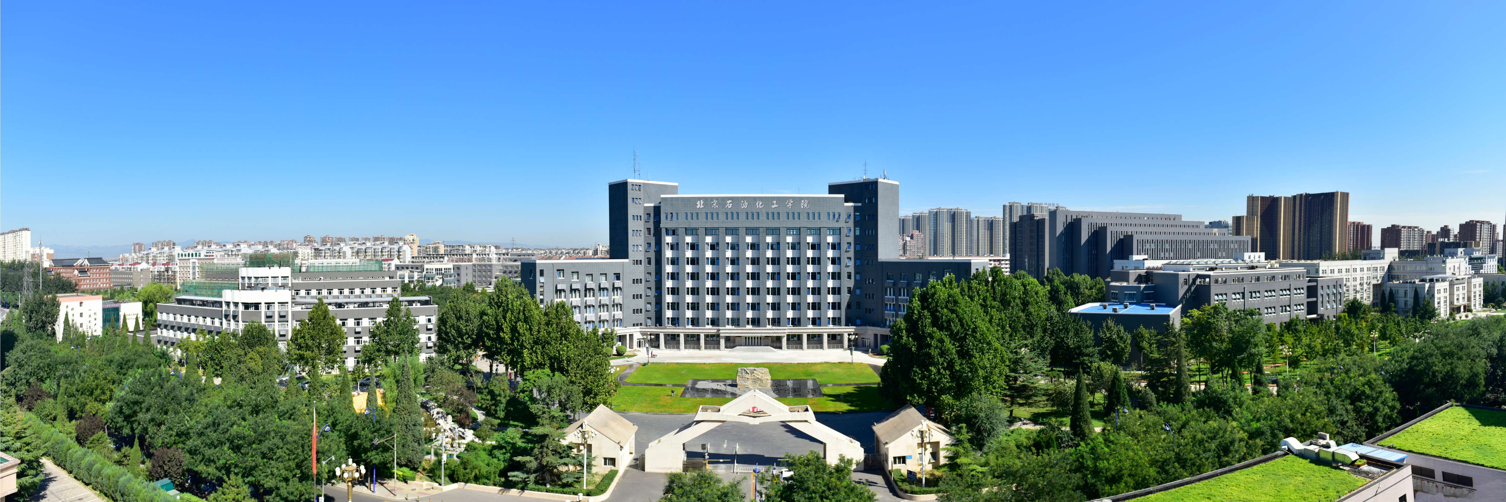 北京高校助力推进教育科技人才一体发展特别报道|北京石油化工学院④:图说北京石油化工学院 北京高校助力推进教育科技人才一体发展特别报道|北京石油化工学院④:图说北京石油化工学院