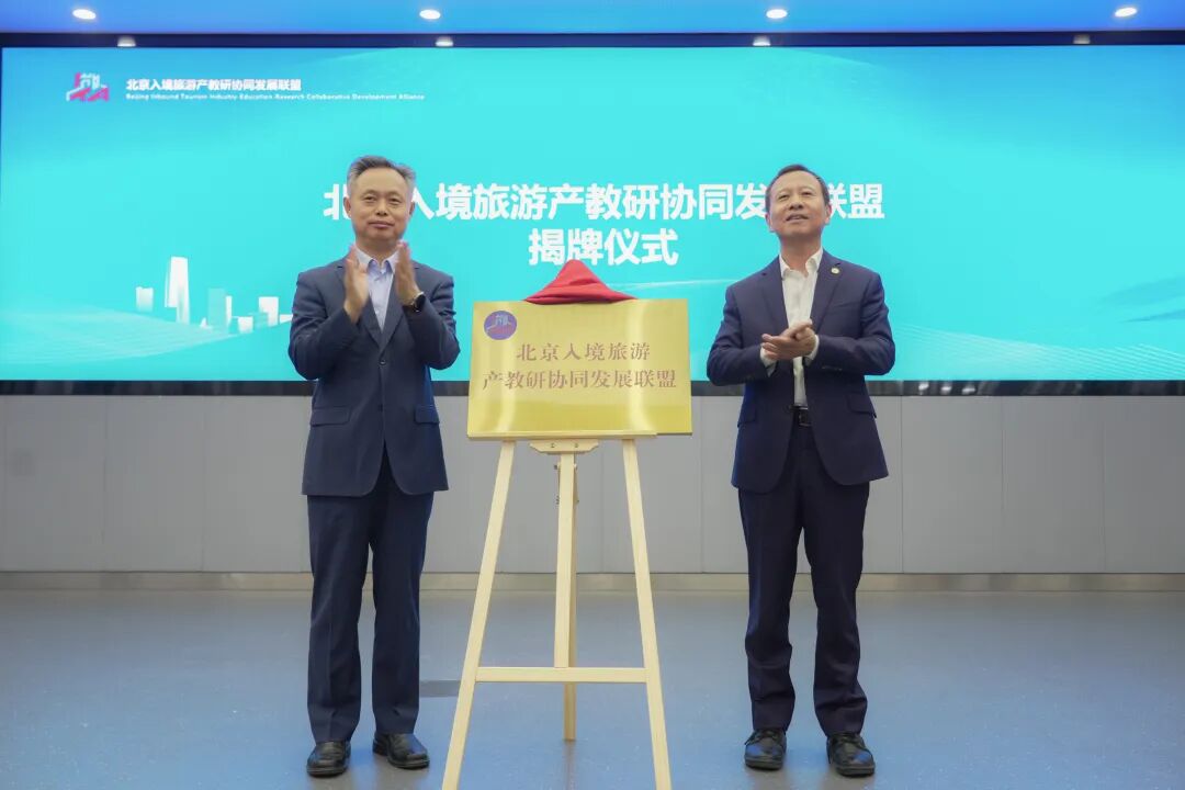 北京高校助力推进教育科技人才一体发展特别报道｜北京第二外国语学院④：图说北京第二外国语学院