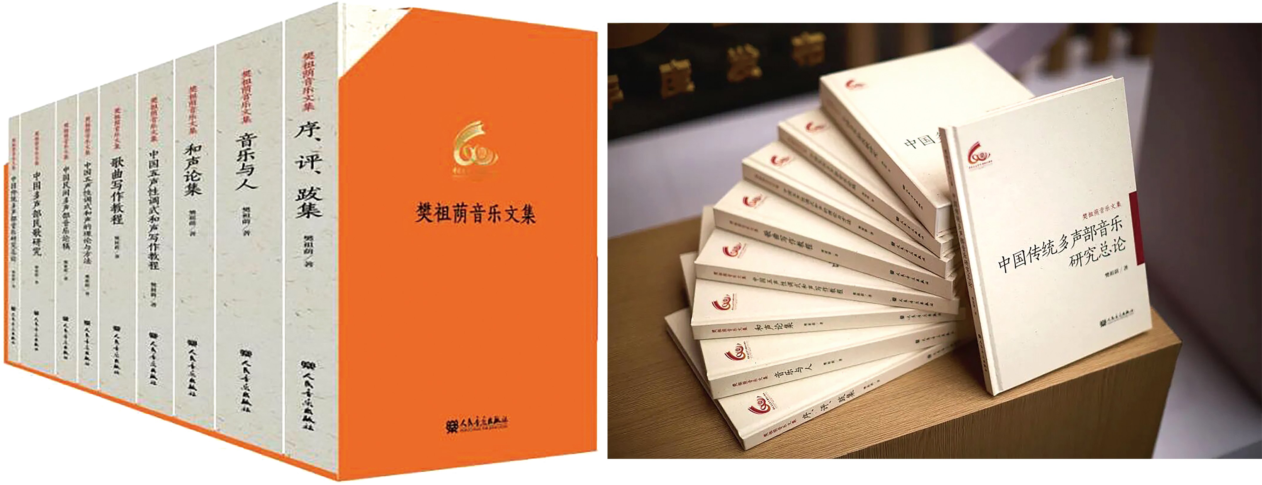 北京高校助力推进教育科技人才一体发展特别报道|中国音乐学院③:擎旗科研项目 深耕民族新声 北京高校助力推进教育科技人才一体发展特别报道|中国音乐学院③:擎旗科研项目 深耕民族新声