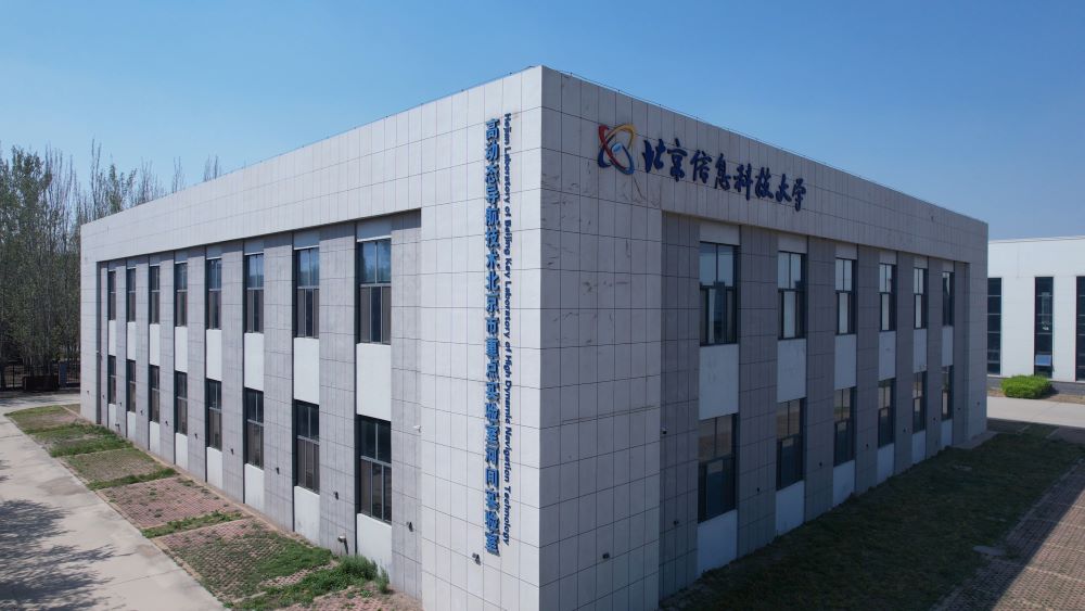 北京高校助力推进教育科技人才一体发展特别报道|北京信息科技大学②:把实验室建在生产线上,这个京津冀协同样板不一样! 北京高校助力推进教育科技人才一体发展特别报道|北京信息科技大学②:把实验室建在生产线上,这个京津冀协同样板不一样!