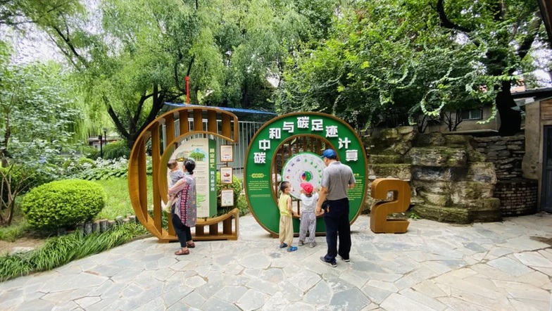 共守绿水青山底色 同筑首都碳中和梦想 ——北京园林绿化“十四五”碳汇工作巡礼 共守绿水青山底色 同筑首都碳中和梦想 ——北京园林绿化“十四五”碳汇工作巡礼