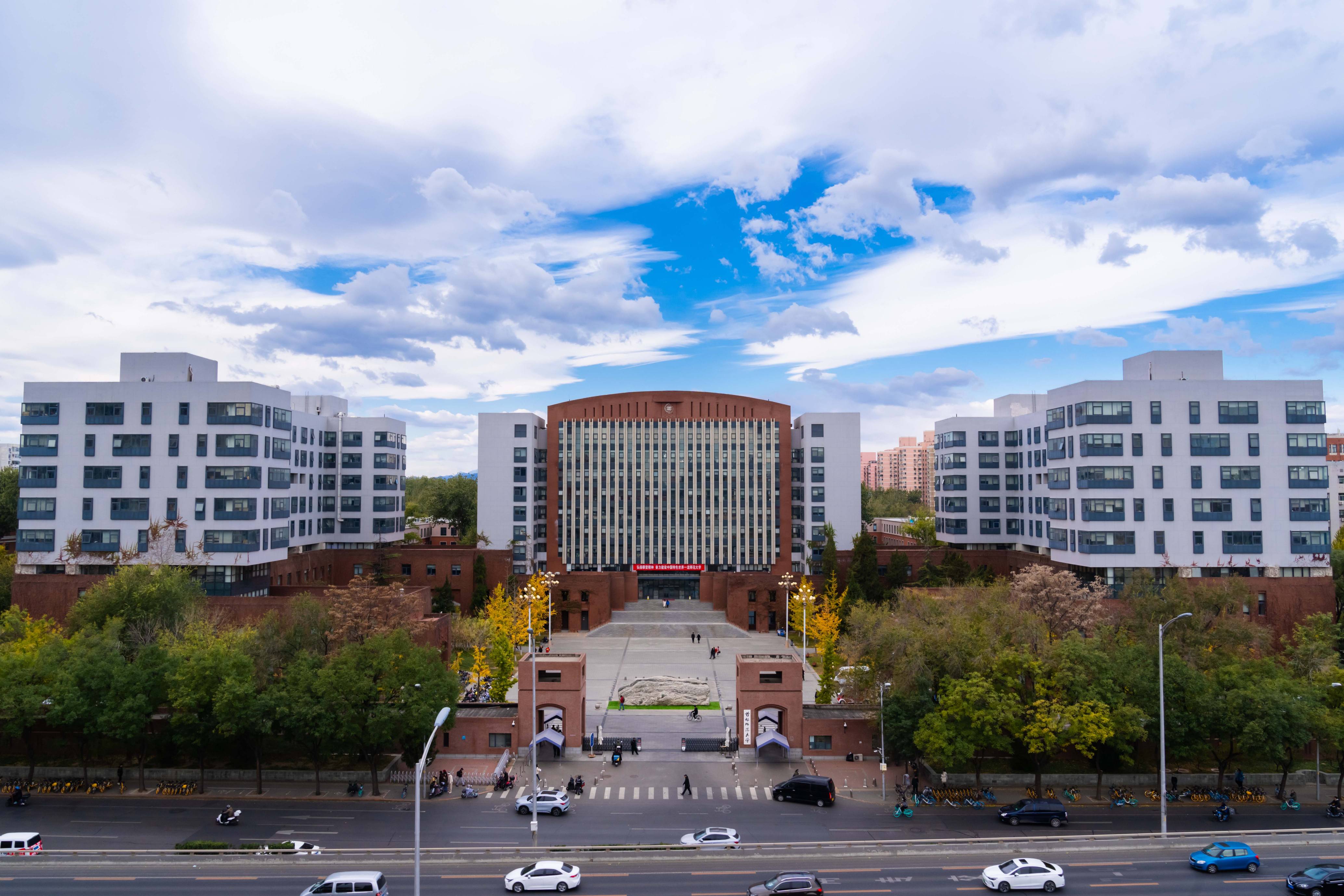 北京高校助力推进教育科技人才一体发展特别报道|首都师范大学④：图说首都师范大学