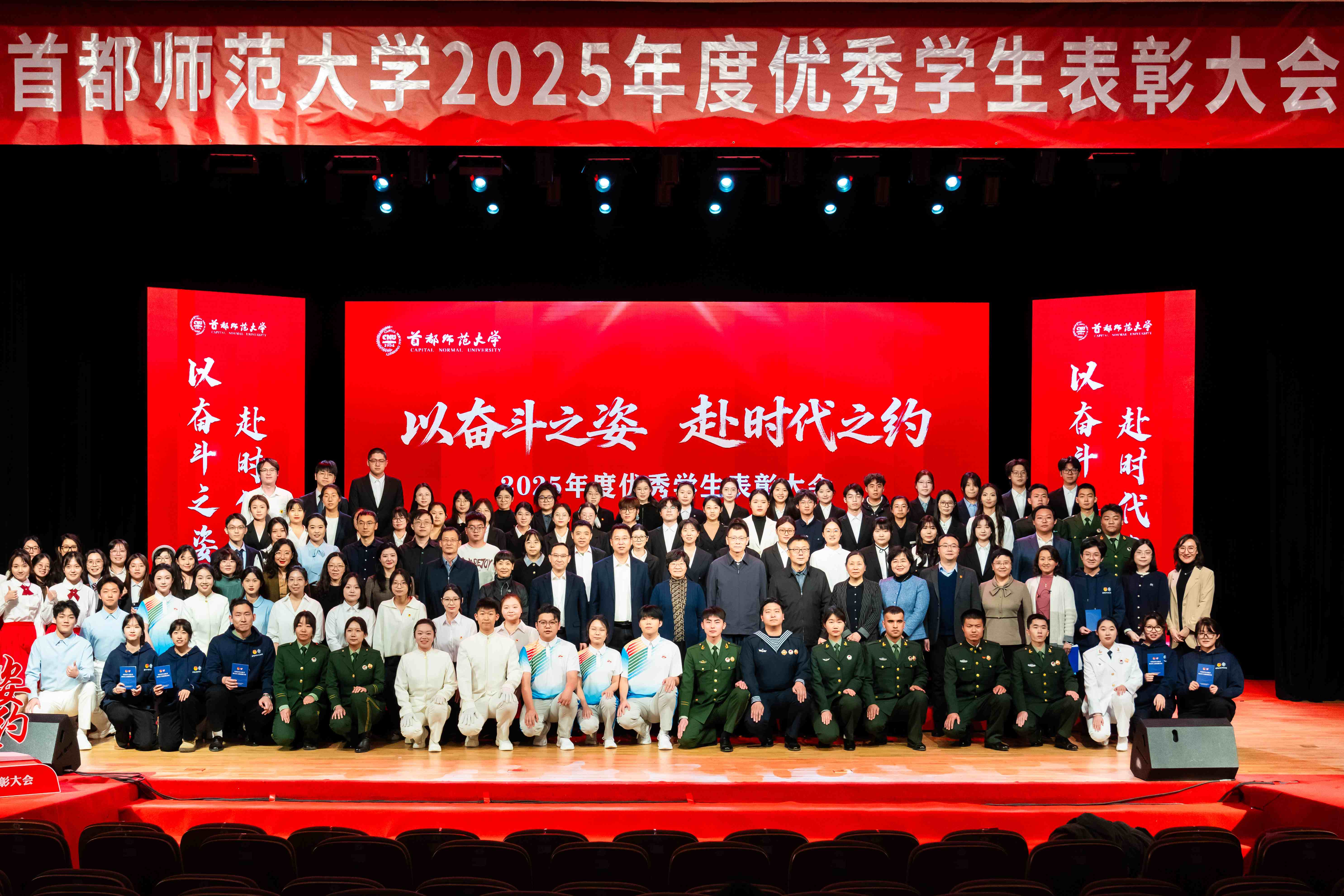 北京高校助力推进教育科技人才一体发展特别报道|首都师范大学④：图说首都师范大学