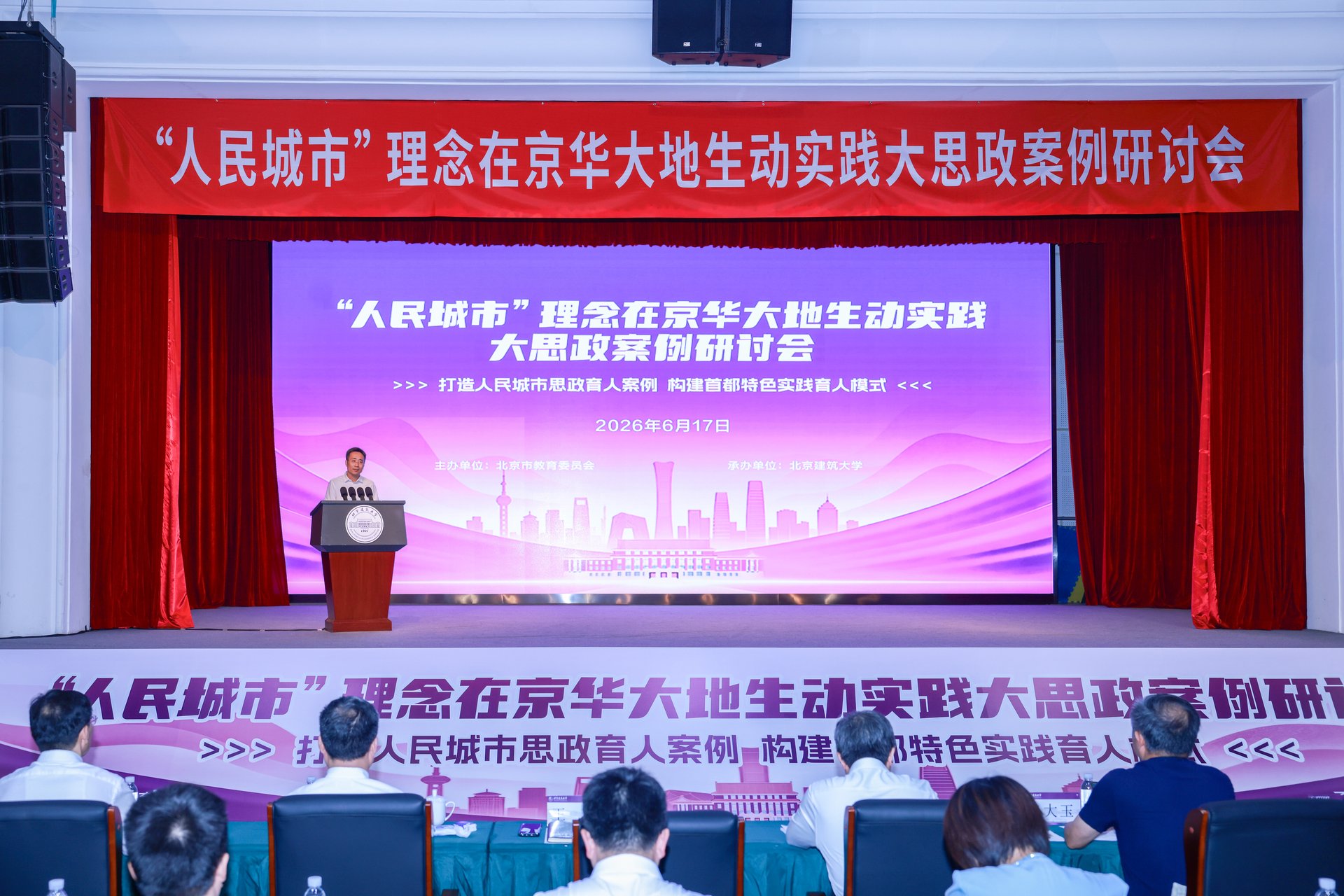 北京高校助力推进教育科技人才一体发展特别报道｜北京建筑大学④：图说北京建筑大学