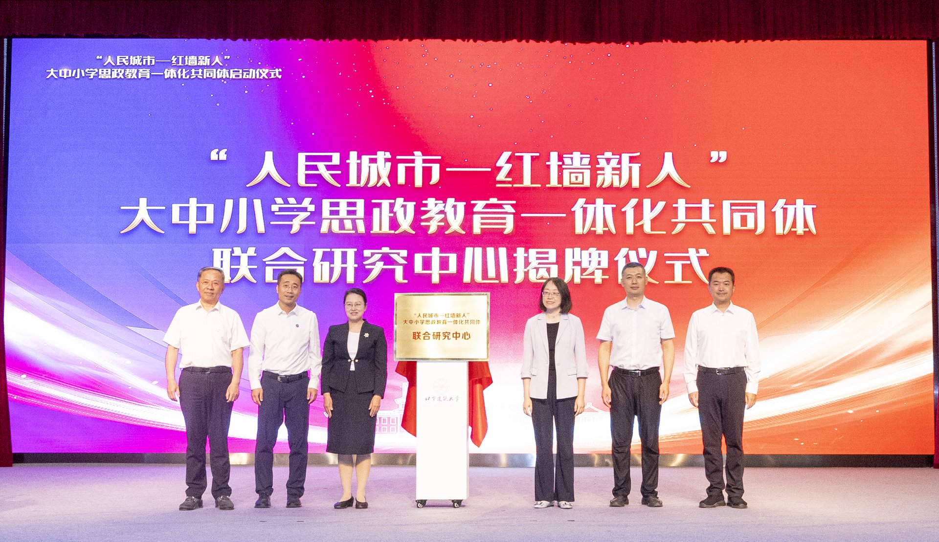 北京高校助力推进教育科技人才一体发展特别报道｜北京建筑大学④：图说北京建筑大学