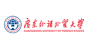 广东外语外贸大学